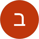 תמונת הפרופיל של בן רייס